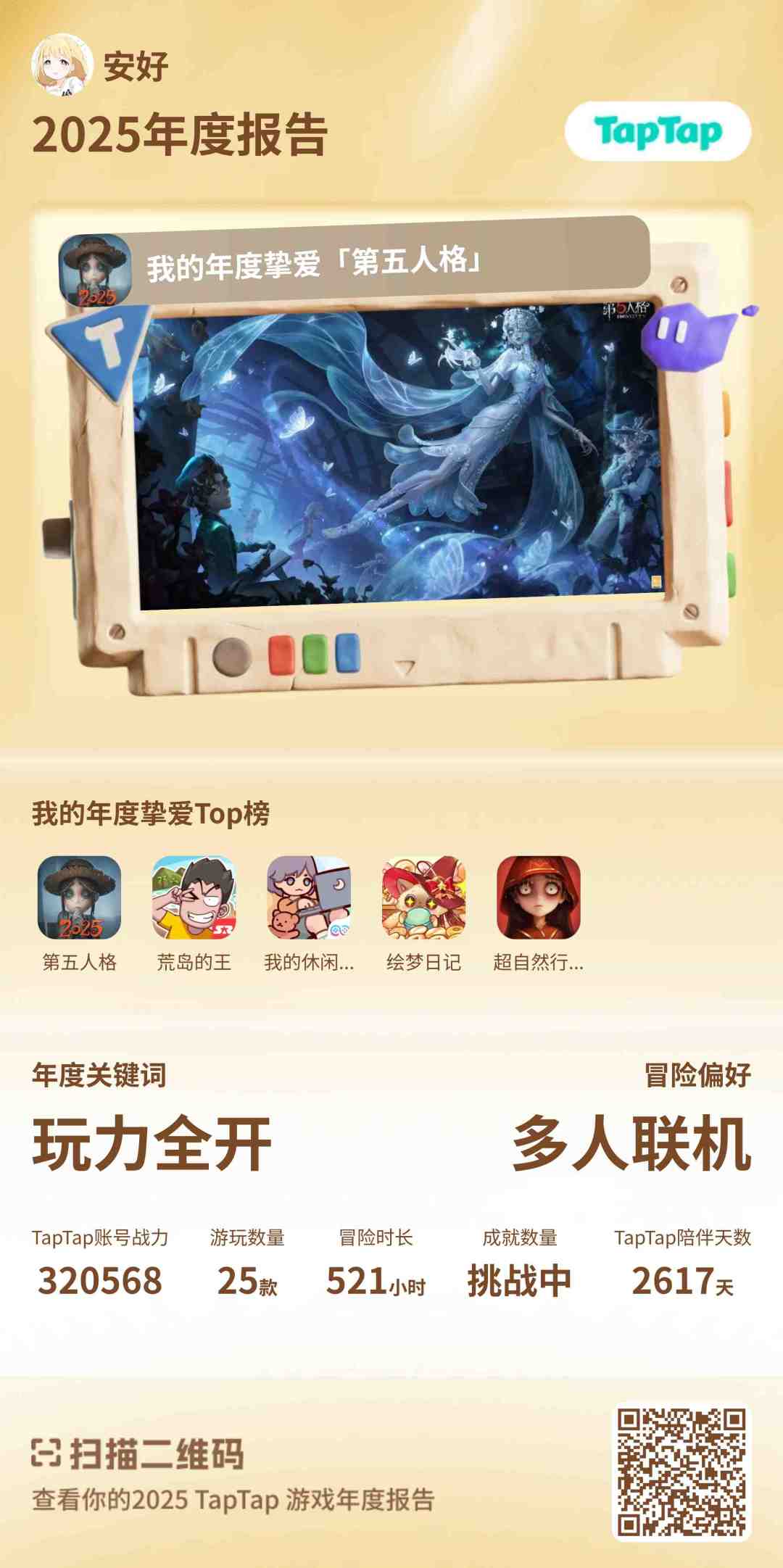 很权威的数字 1