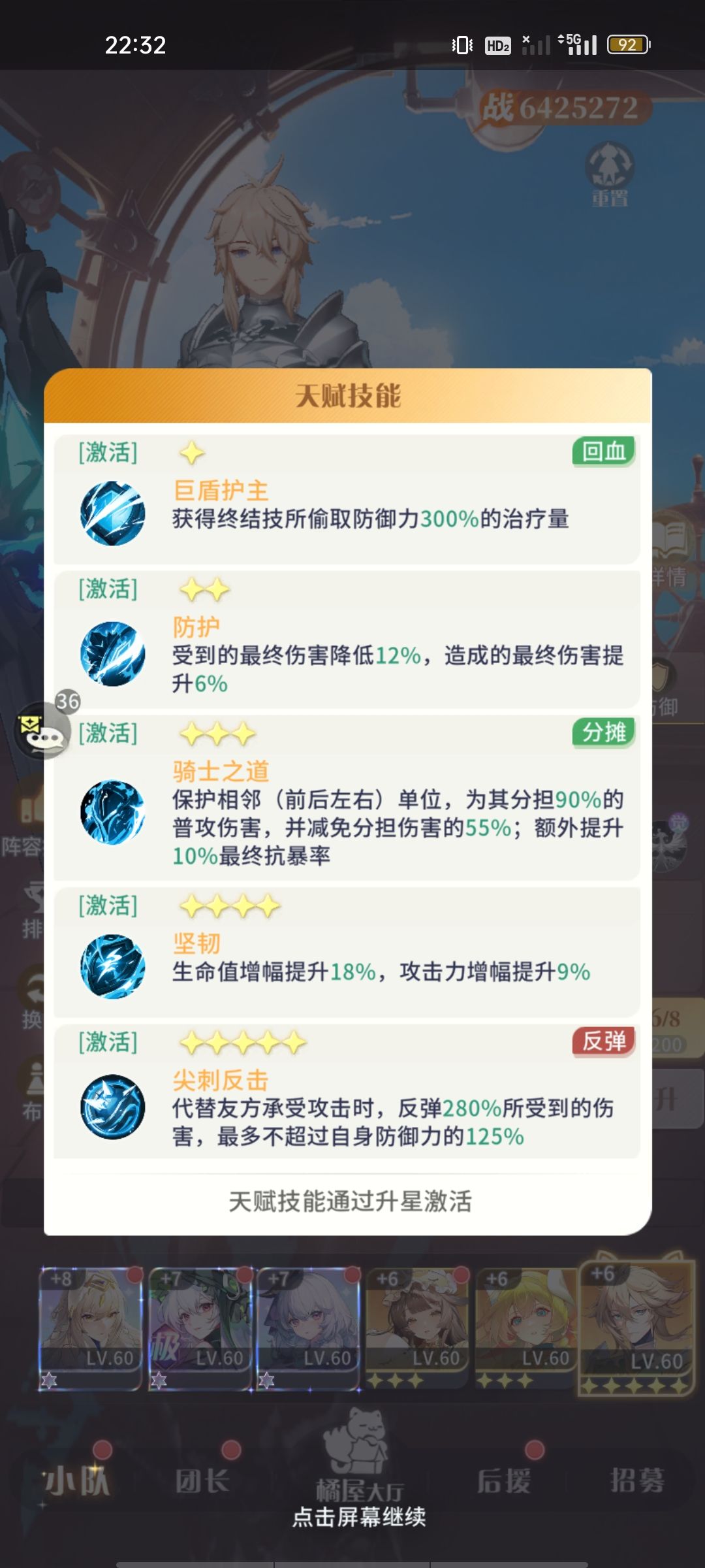 幽默回血81 1