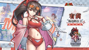 《神塔启示录》下期开启，第二波签到福利来袭！