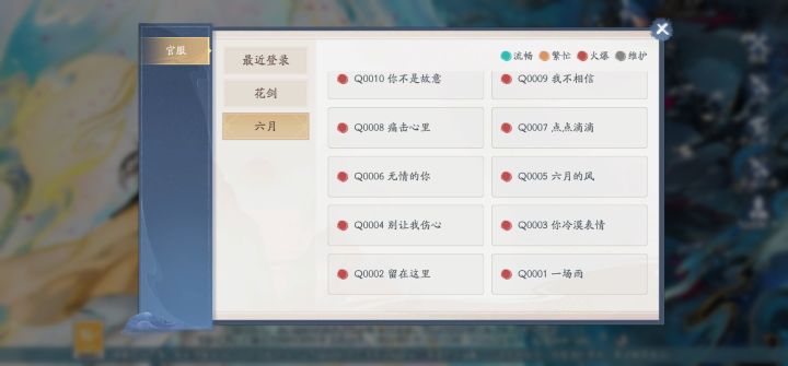 区名是认真的吗?截图