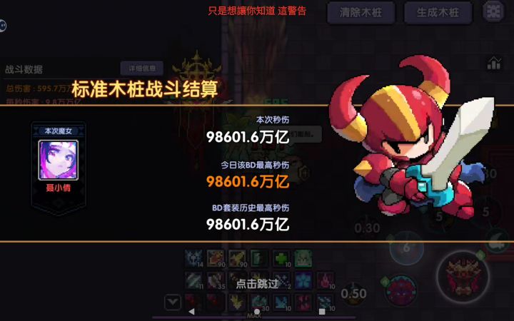 双十了截图
