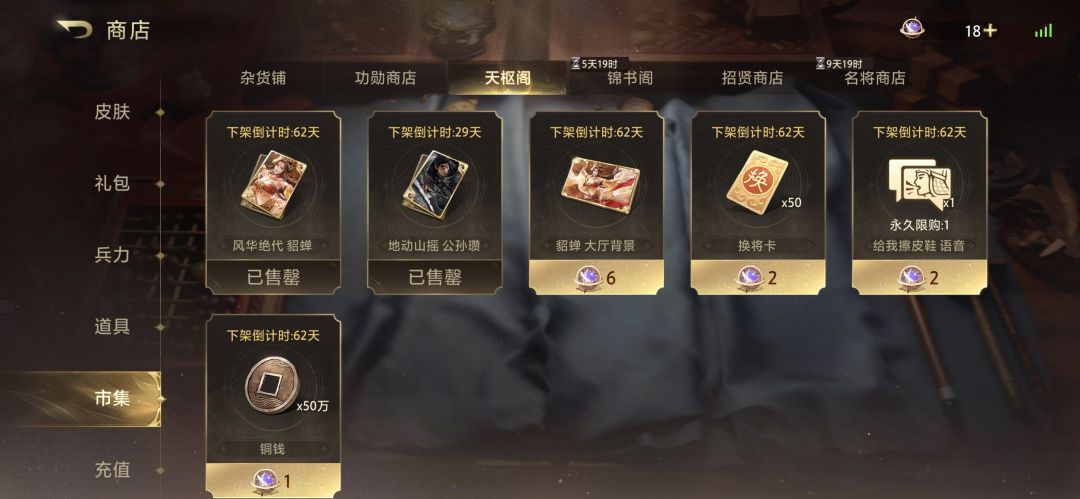 530抽氪金玩家3个祈愿皮全部拿下 2