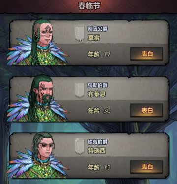 （幻想活动）猴猴驱逐战