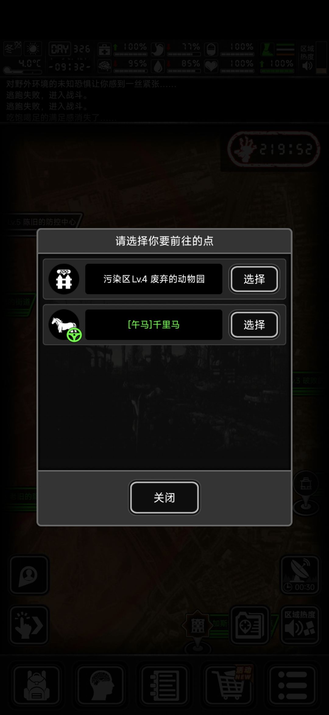 我新存档刚换的千里马呢 2