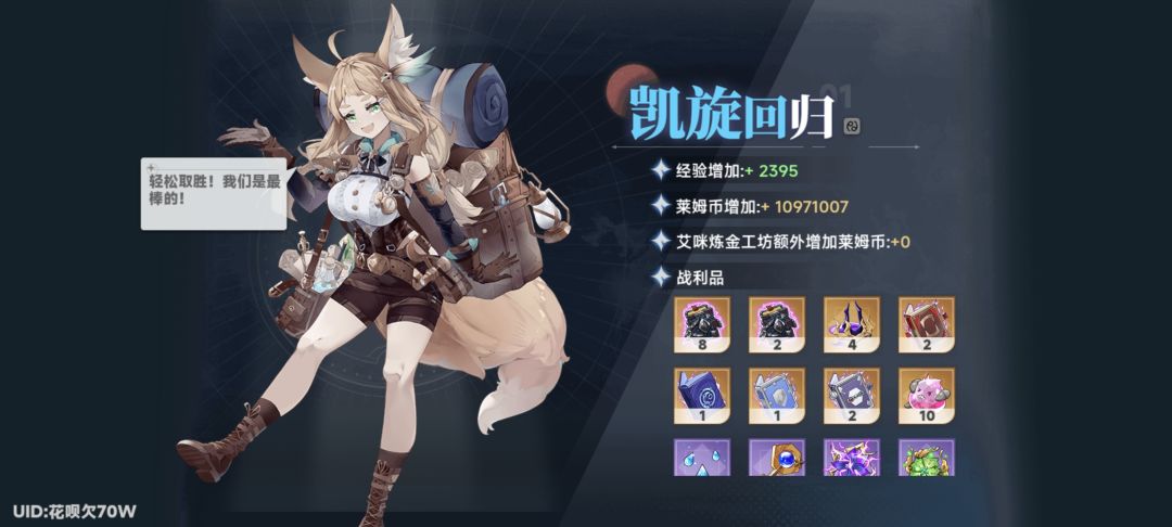 终于可以放心刷契约书了 2