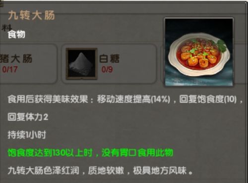 烟雨大概率是龙延香 4