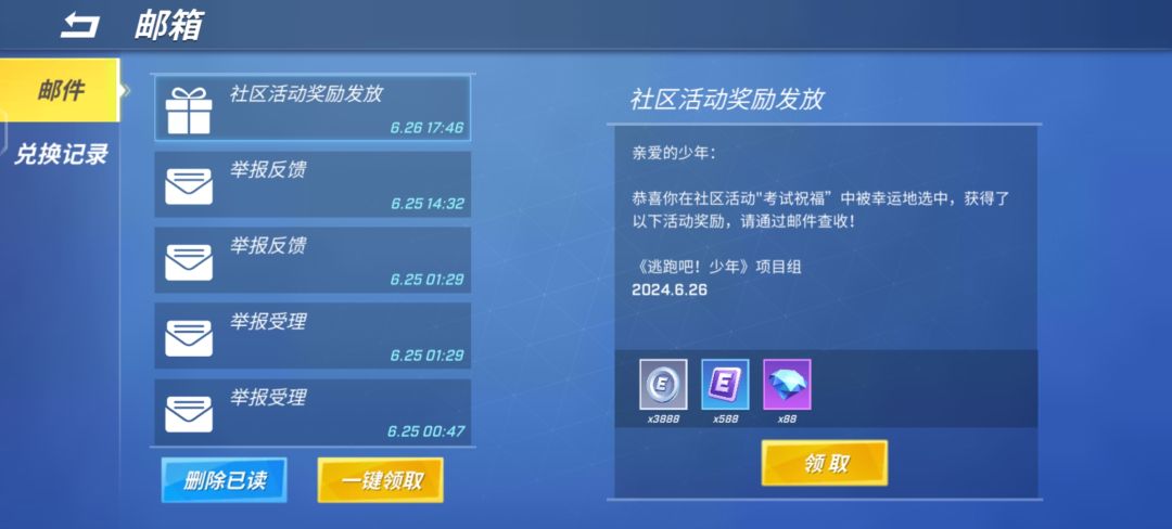 逃少版主申请 2