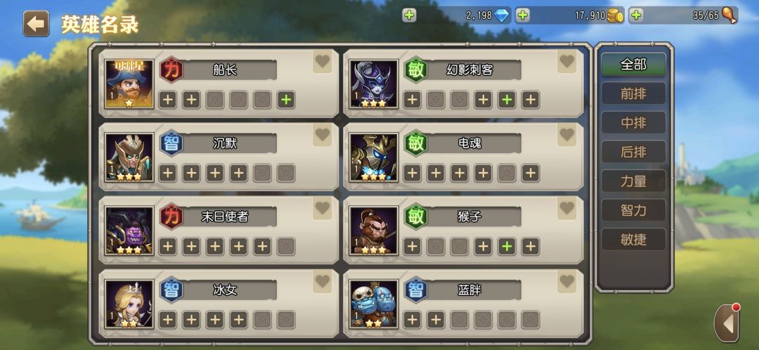 四十抽终于欧了一次。玩个游戏真难 1