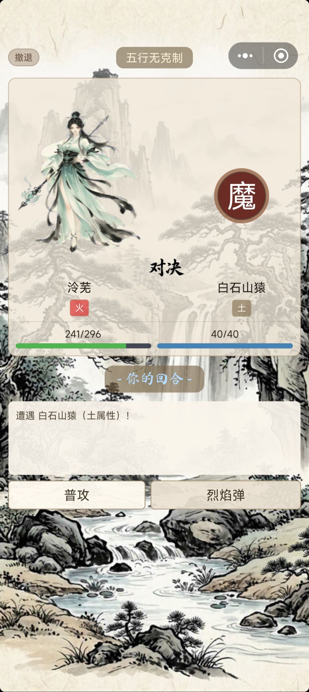 一打这个就卡住 1