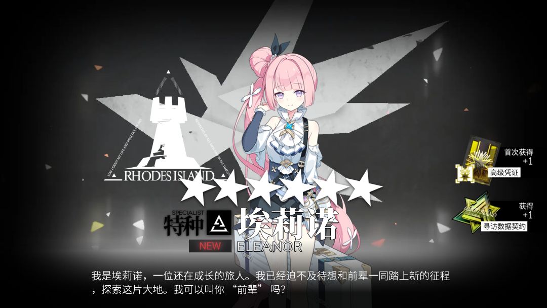 玩了一段时间星塔旅人,聊聊具体玩法和角色体验 1