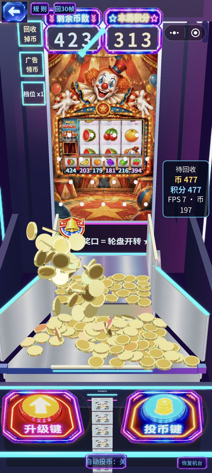 中了个500看个双倍视频金币都给我卡飞升了@截图