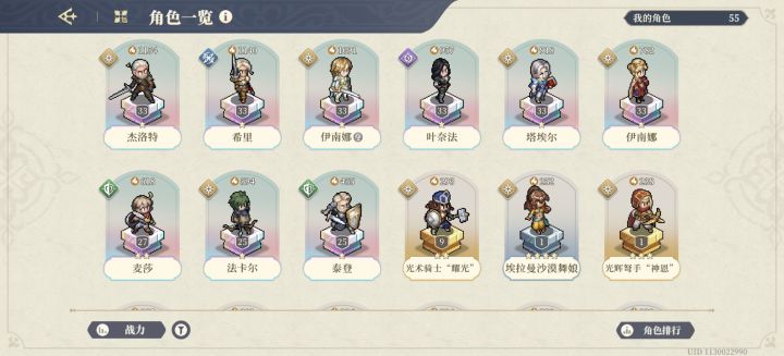 接下来要抽哪个池好呢截图