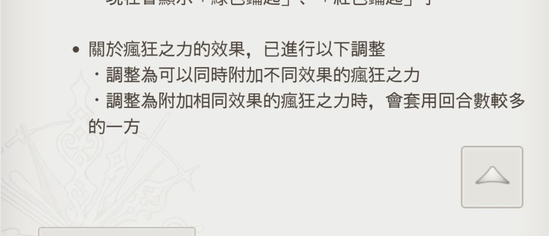 阿尔玛又加强了 1