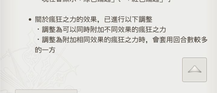 阿尔玛又加强了截图
