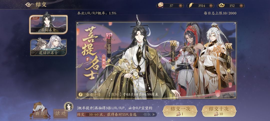 花亦山牛逼 2