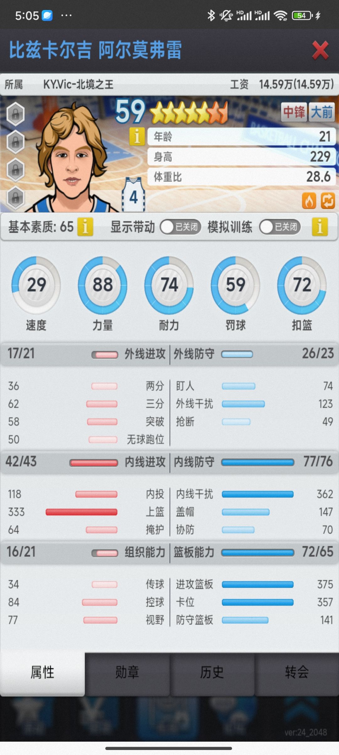 挂了两个小玩具 2