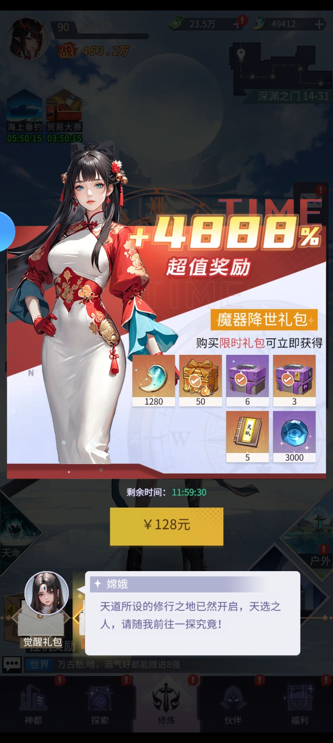 有bug 1