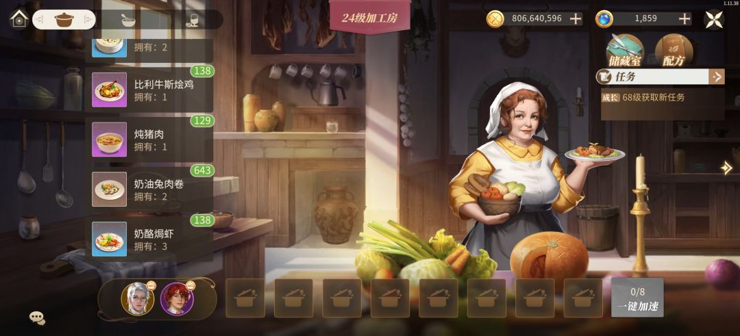 今天的界面改动毫无价值 3