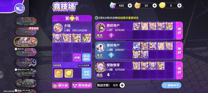 这难道就是氪金的力量吗#
#盲盒派对截图