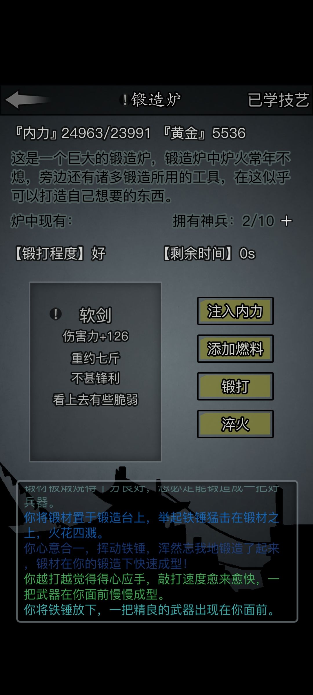 打不出极好 2