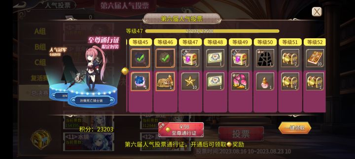 真的一滴都没有了。。。截图