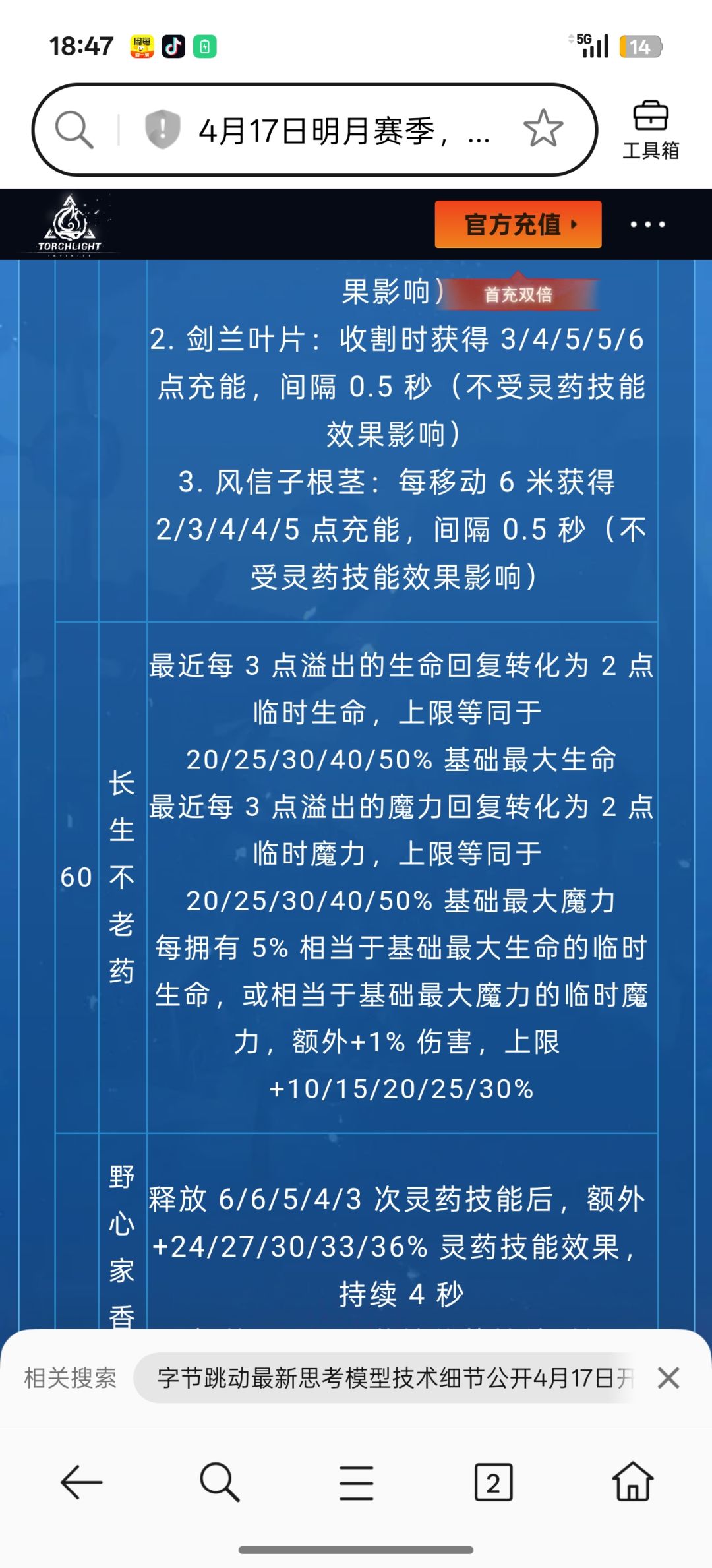 求大佬解惑 1