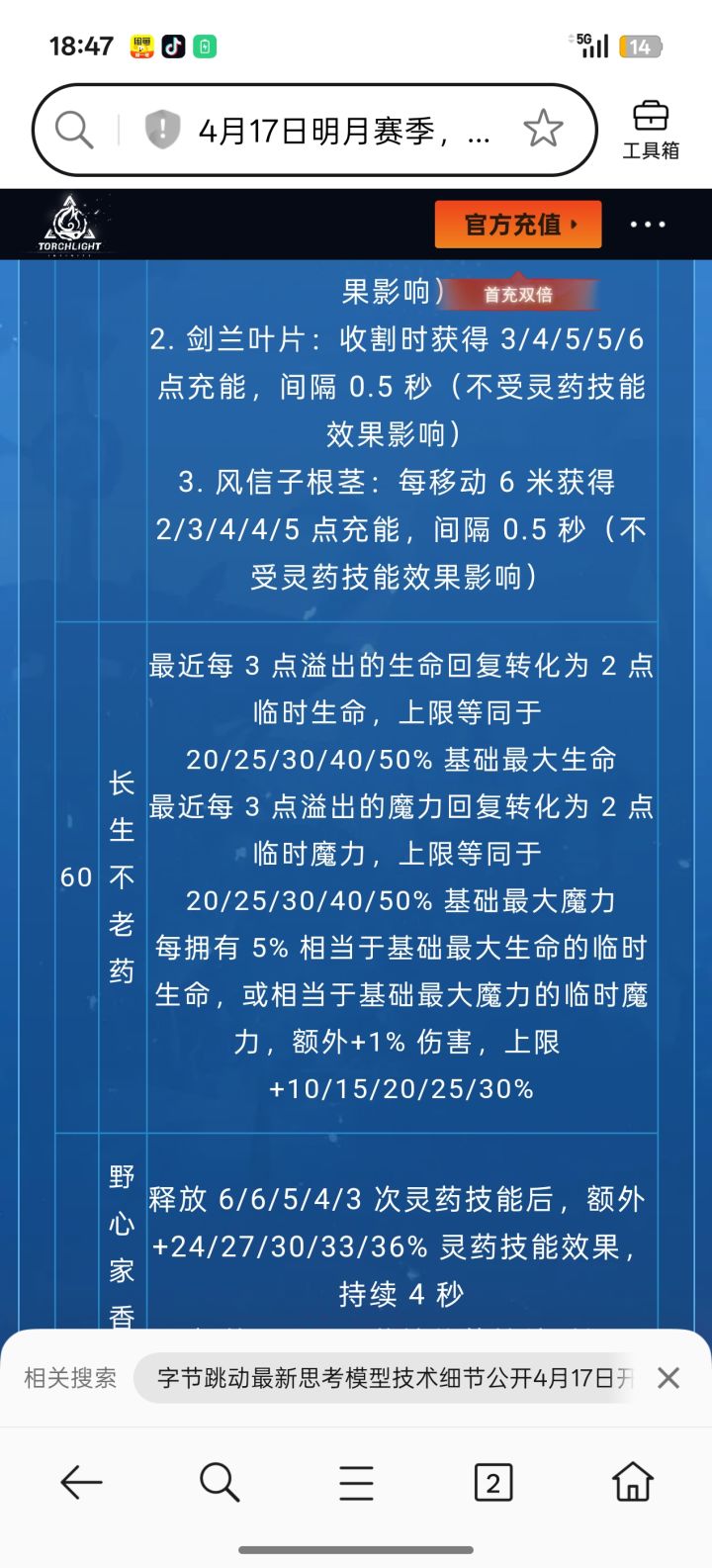 求大佬解惑截图