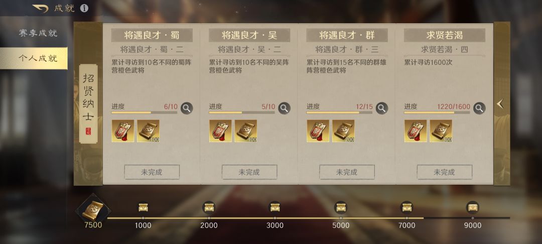 这游戏真的有保底吗 2
