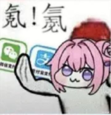 新手上路之没苦硬吃篇