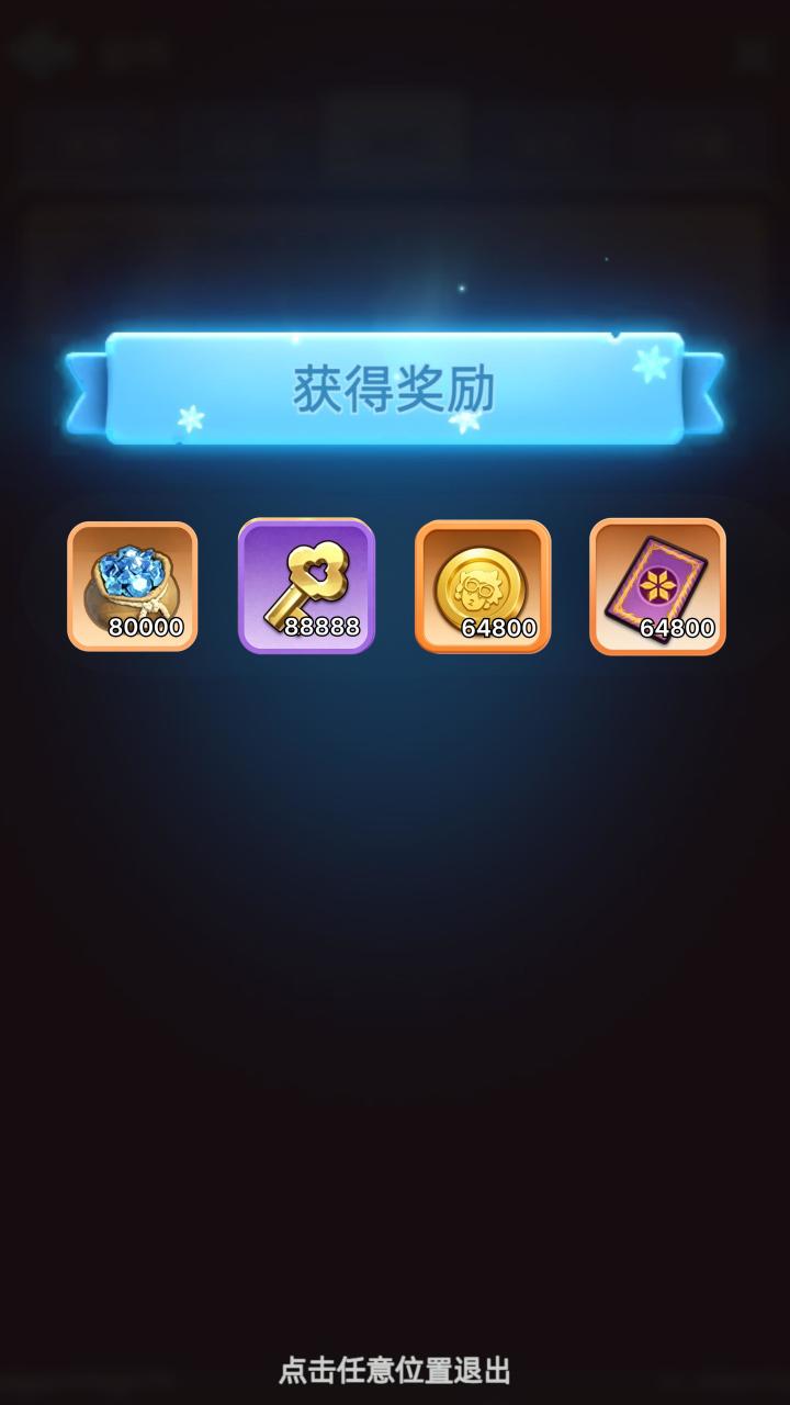 无尽冬日10月27日最新兑换码分享~截图