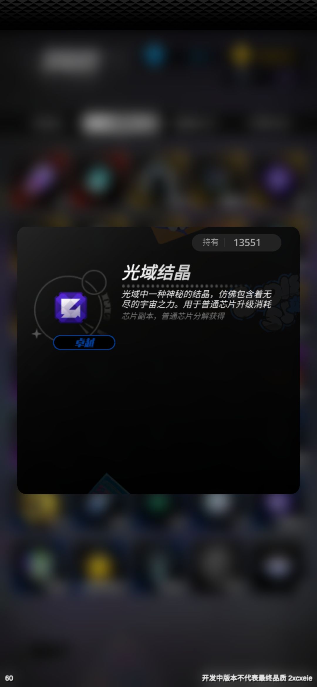 玩了两三天,一点疑问 2