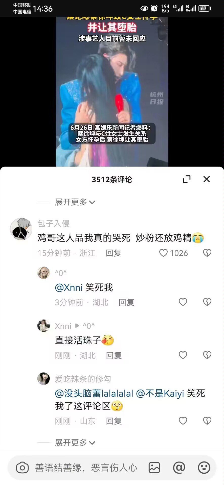 发点最近看到的图 3