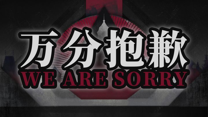 关于【移动端恶性BUG】截图