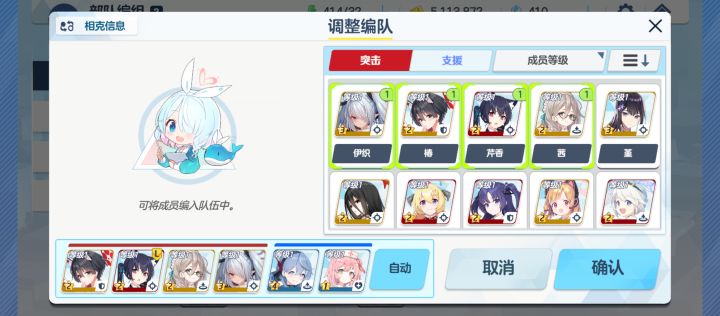 请问一下截图
