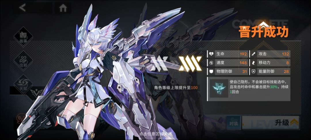 零氪体力买满 1