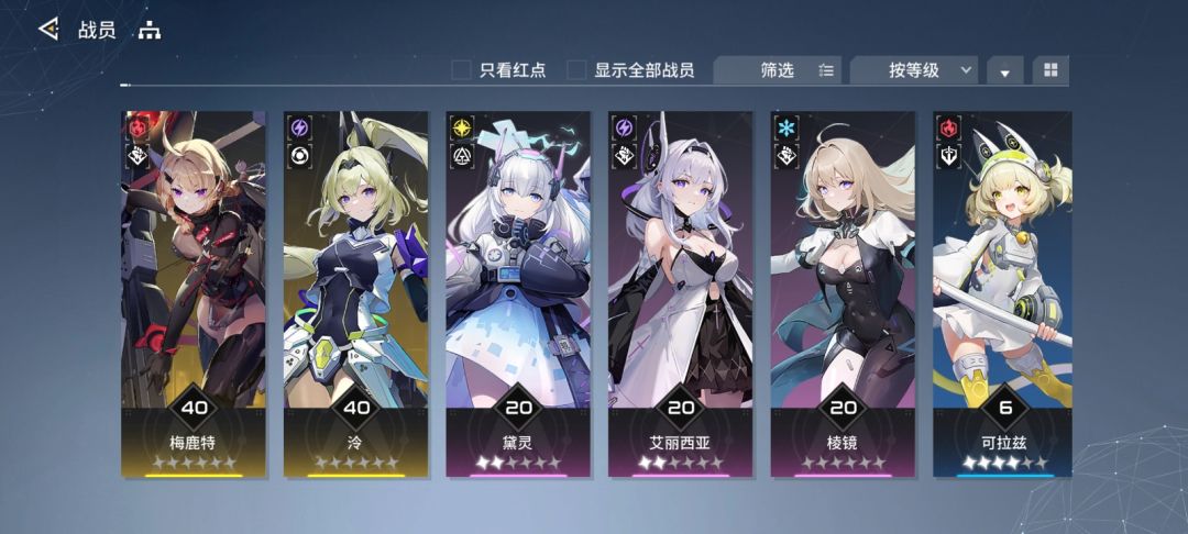 我没话说 3