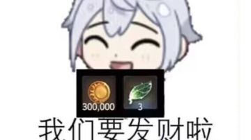 关于新手自建的攻略（推图队伍和火讨伐队伍）