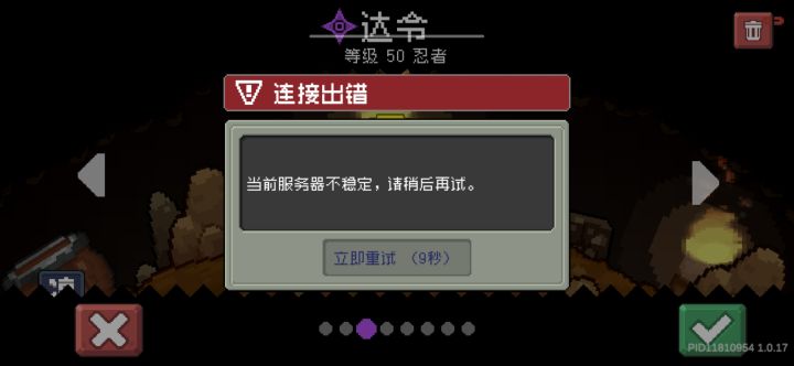 好好好都这么玩儿,是吧?截图