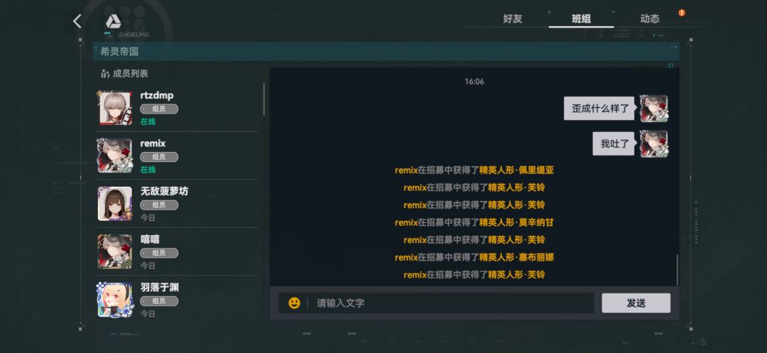 牛比坏了 3
