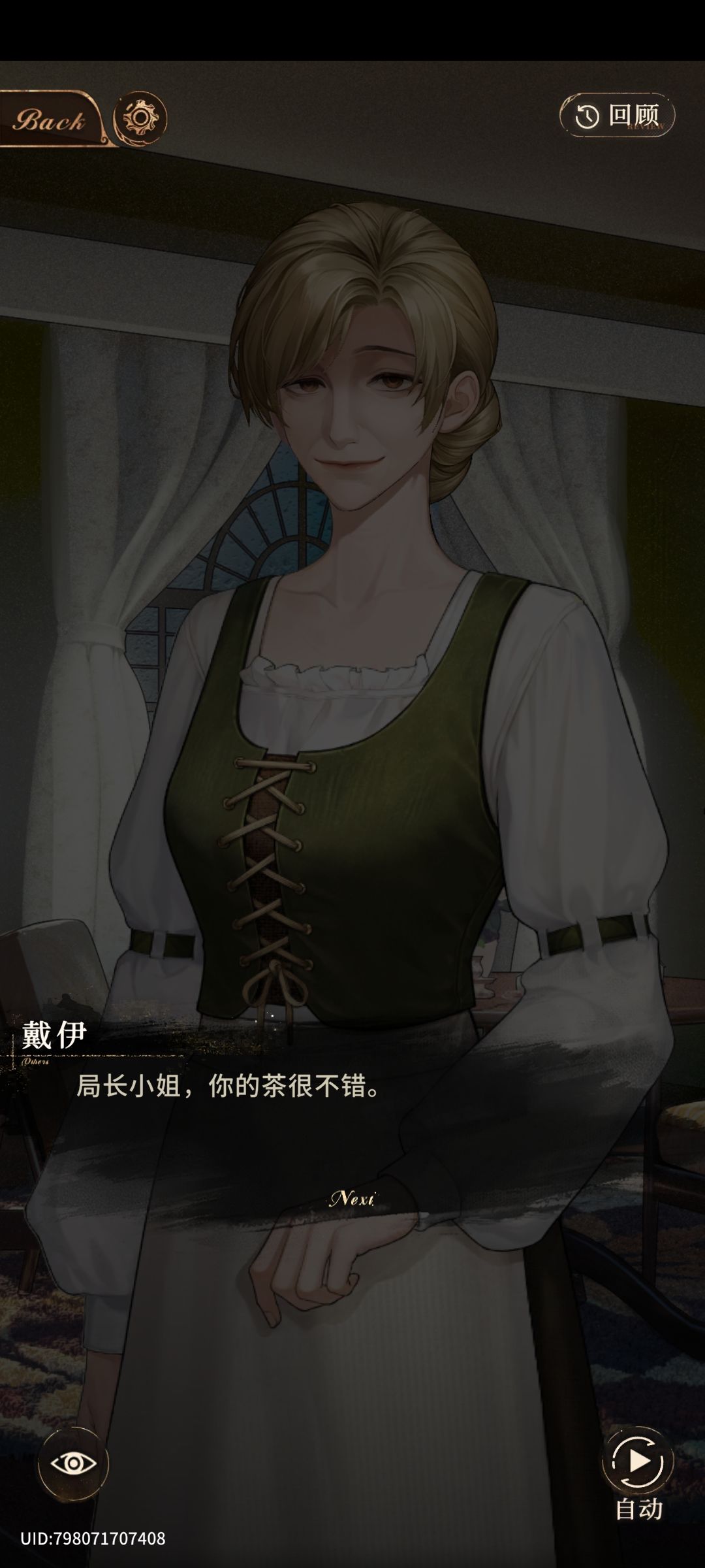 啊啊啊剧情怎么这么勾引我 3