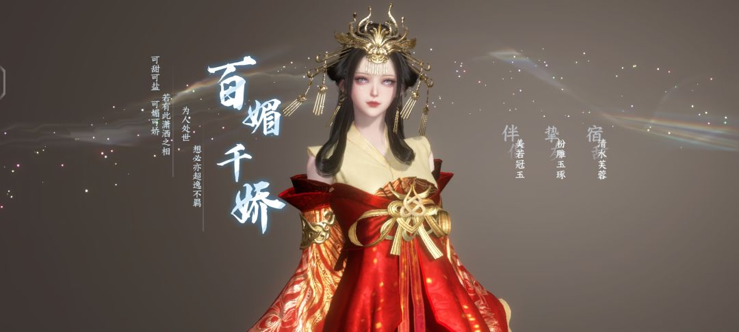 新入党 2