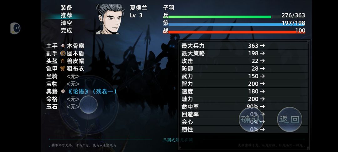 能不能优化一下 1