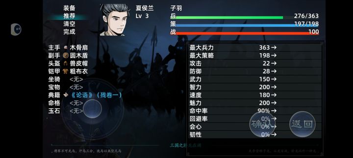 能不能优化一下截图