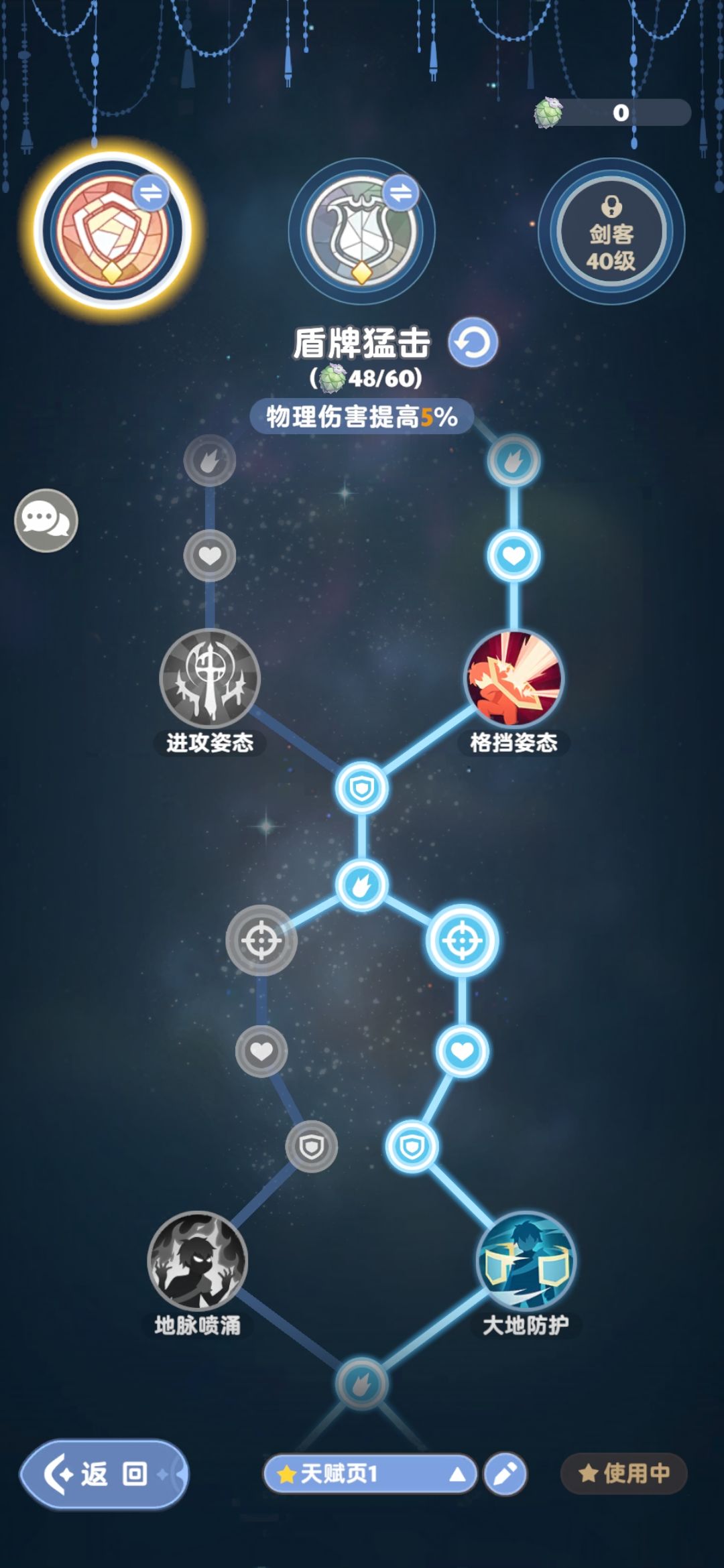 为什么单奶也有治疗平衡的debuff 3