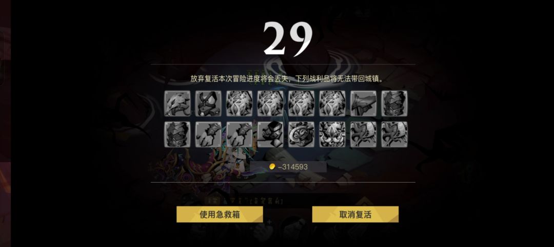勇敢猪猪！不怕困难 2