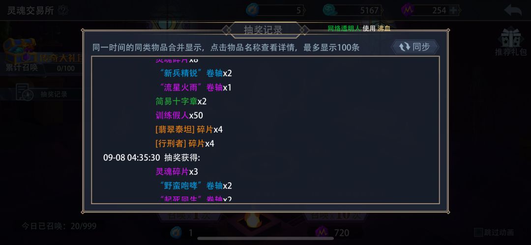 抽奖有人中过三黄蛋 甚至更多吗截图