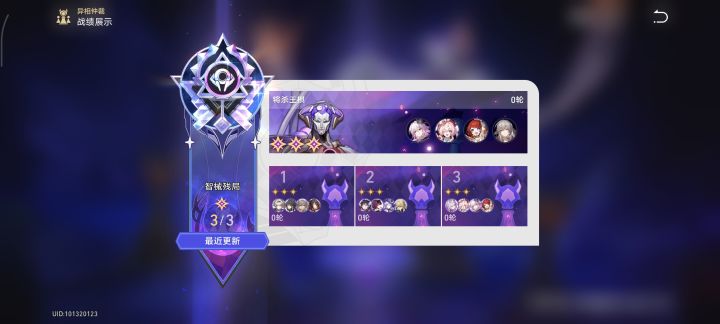 异相仲裁0t了,晒下自己的欧气截图