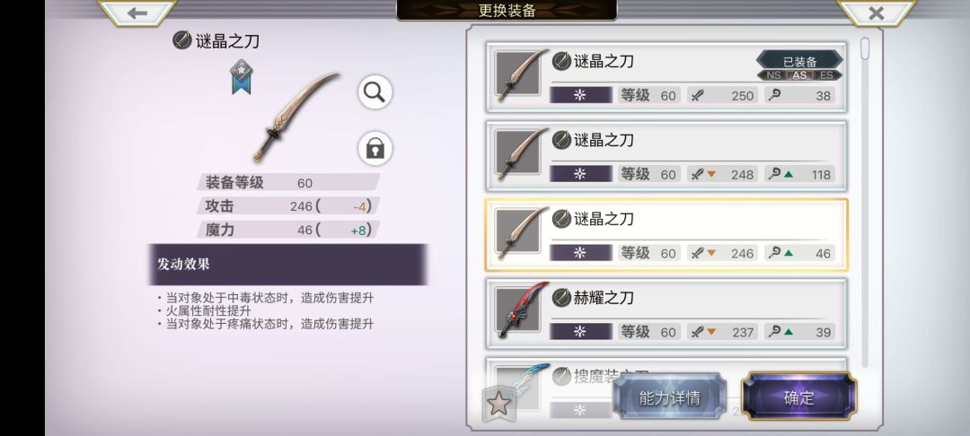 求教 2