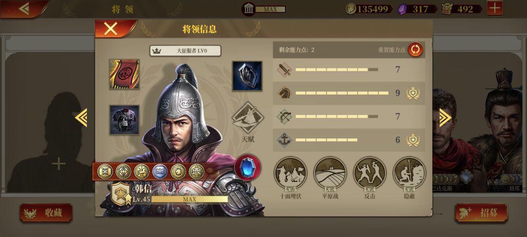 养号建议，以及下一步决策 11