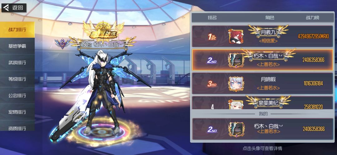 （珈百璃之羽）再过几周就满星啦！ 2